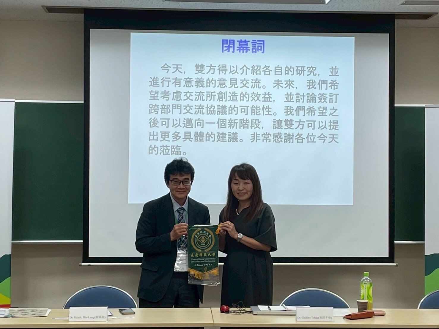 由謝喜龍院長代表致贈本校錦旗