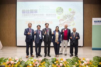 天然藥物領域聯合學術研討會 繼往開來樹立新里程碑圖片