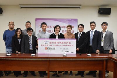 臺灣白及技術移轉簽約典禮大合照