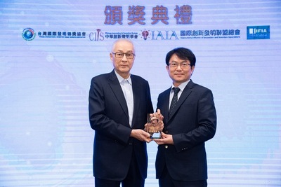 恭賀!!!民生學院 院長 黃聰龍教授 榮獲【2021第十七屆IIP國際傑出發明家終身成就獎】圖片